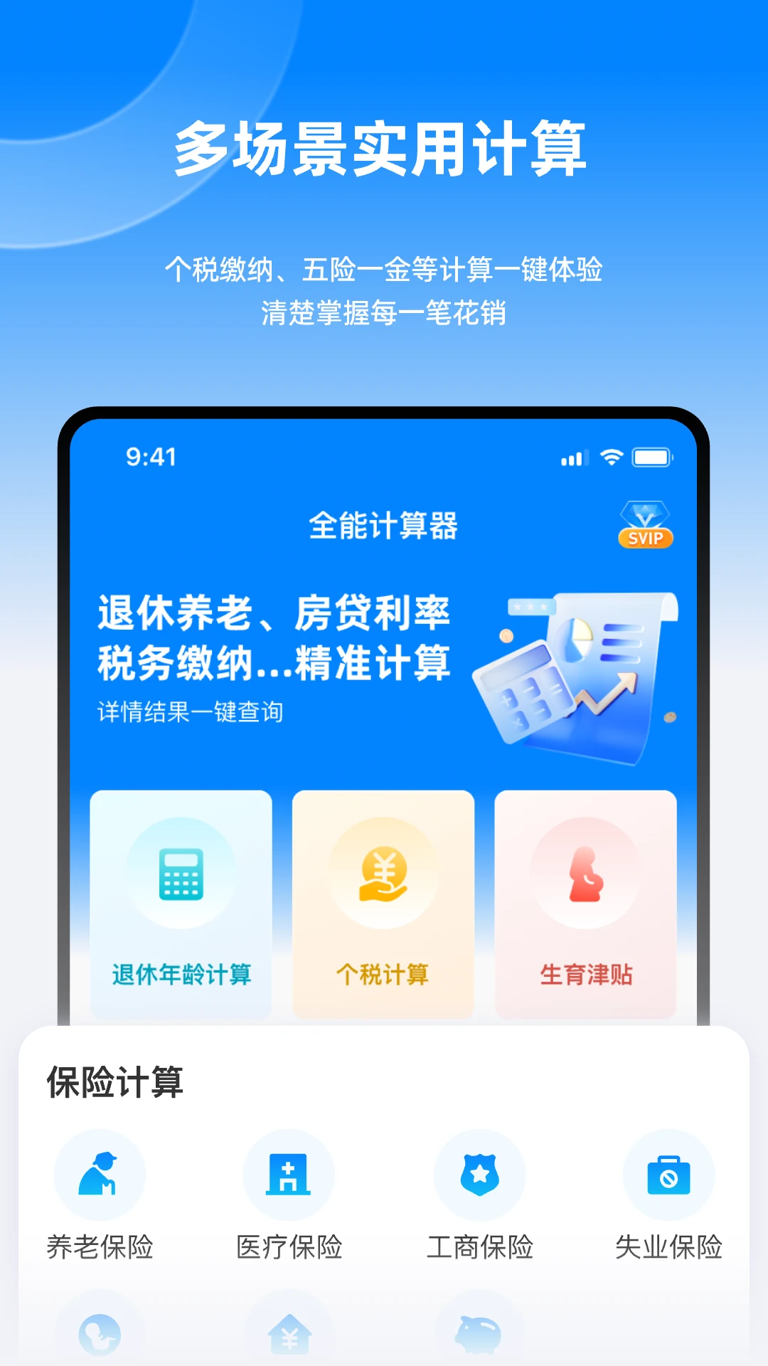 �ӳ����ݼ�����������