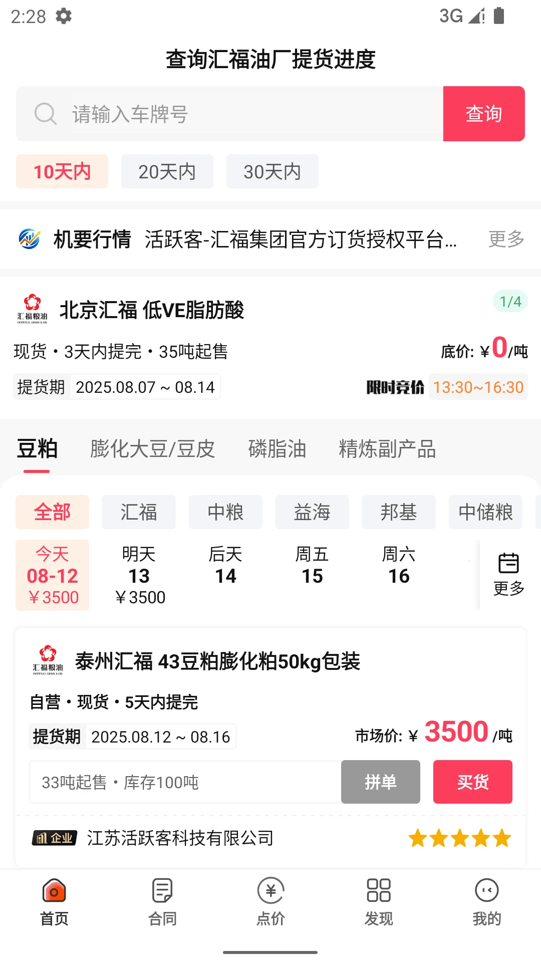 ����鿴��ͼ