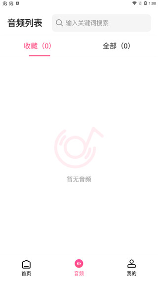 ��Ƶ��Ƶ��ȡ���ֻ���׿��