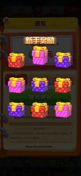 С�������κ���� ��׿���°�v1.0.0.1