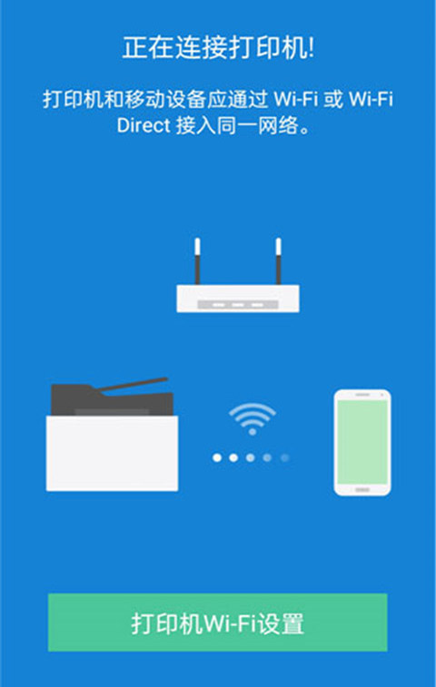 三星打印机 三星打印机