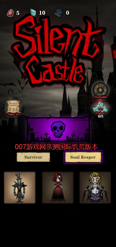 第五人格官网下载入口最新2025免费版下载