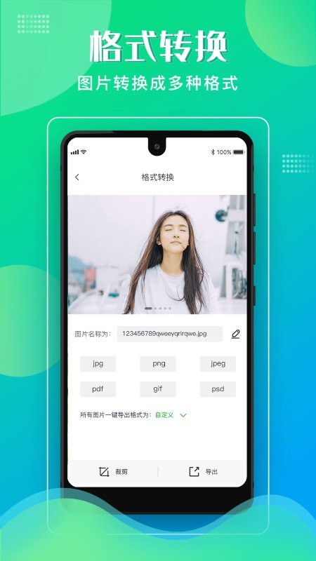 ��ʽ�������ֻ���