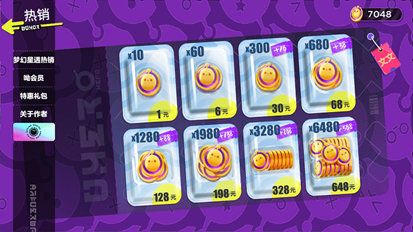 �����ɶԳ齱ģ�������޳����°�