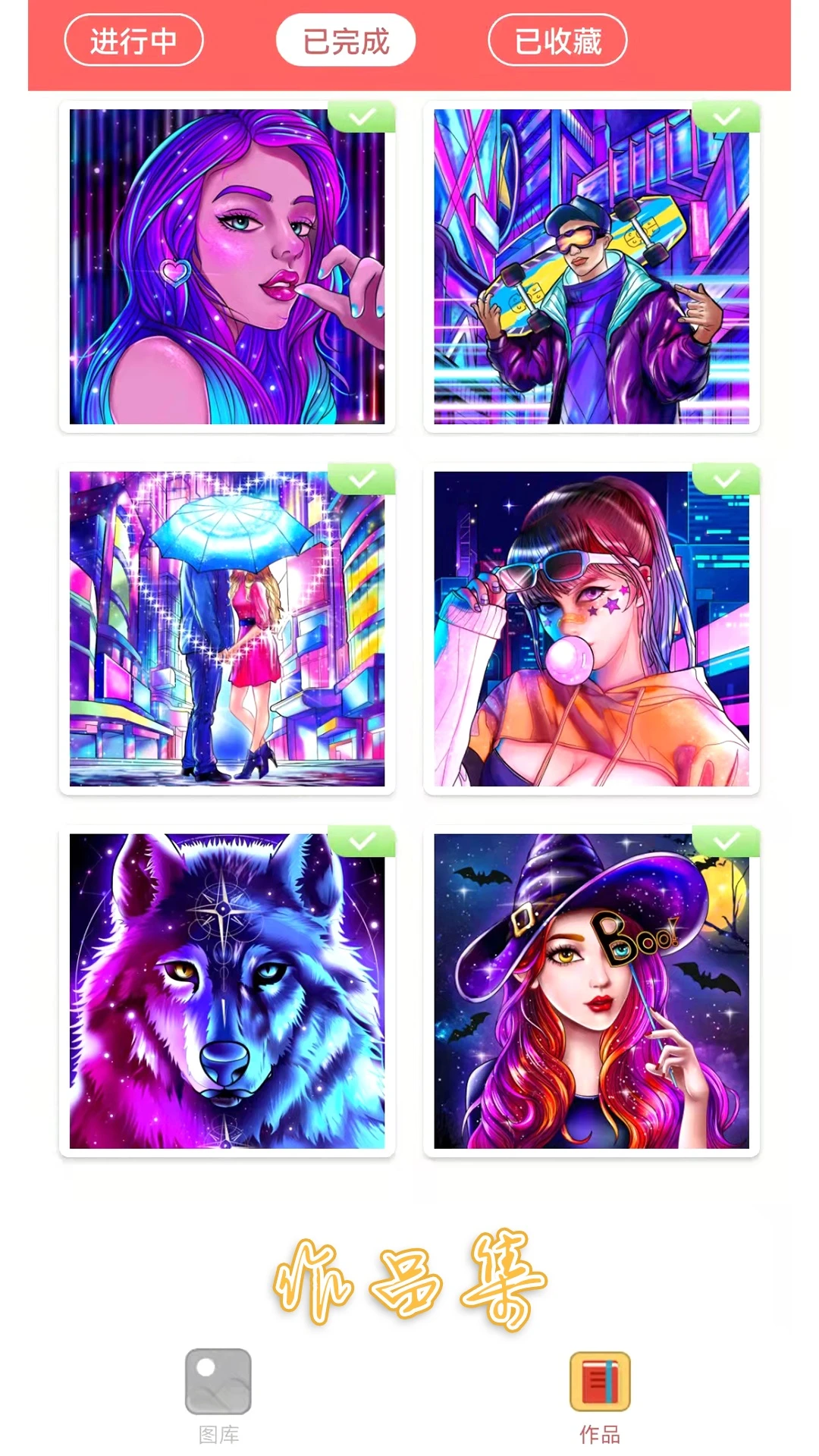 绘图填色大师 绘图填色大师