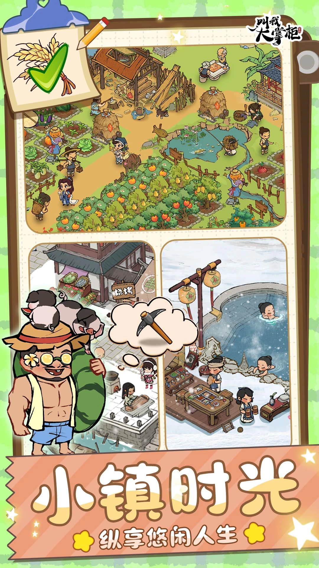 ����鿴��ͼ