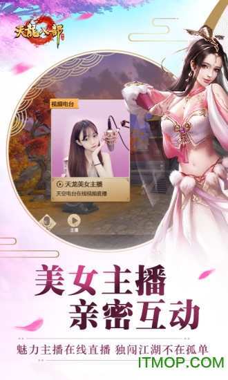 天龙八部鼠标连点器 天龙八部鼠标连点器