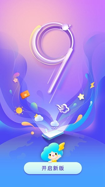 ī������HMOS��ȡ�� �ٷ����°�v2.1