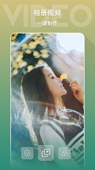 ͼ��༭ ��׿��v2.6.0