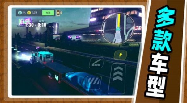 急速飞车2 急速飞车2