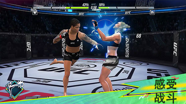 ufc mobile2最新版