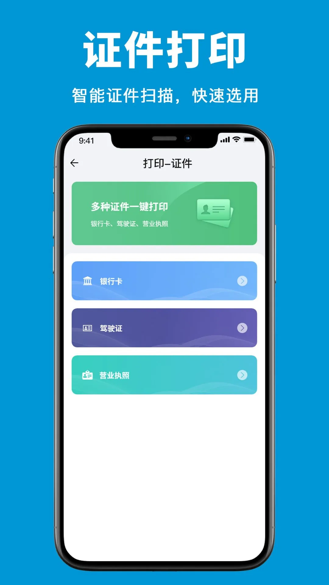 爱惠普打印机 爱惠普打印机
