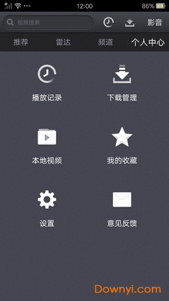 超清视频手机官网版最新 超清视频手机官网版最新