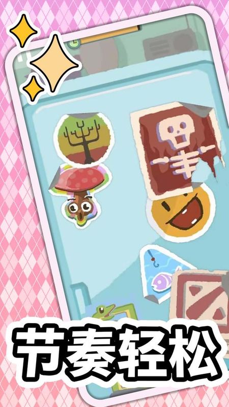 脑洞推理大师 脑洞推理大师