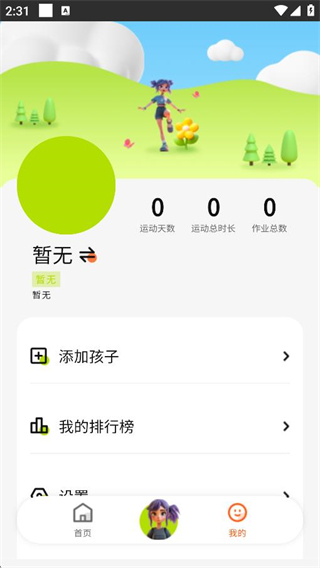 KS Fit���˶�