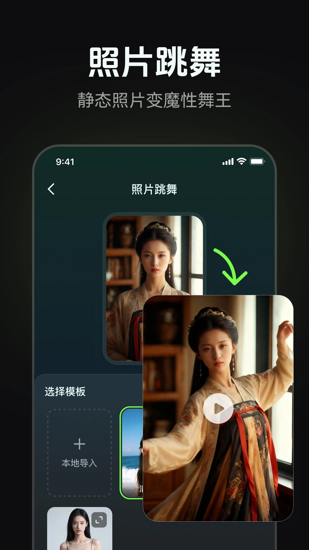 AIд���滭��ƵPPT����