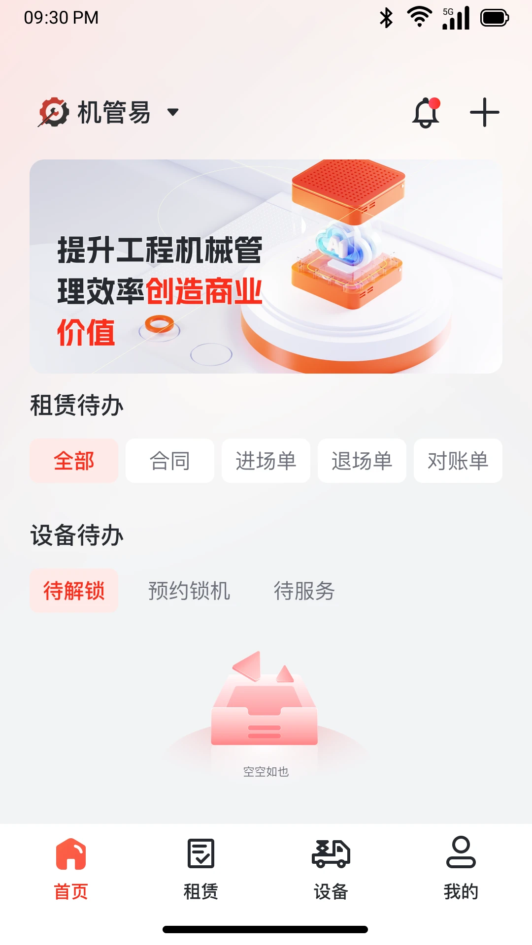 ����鿴��ͼ