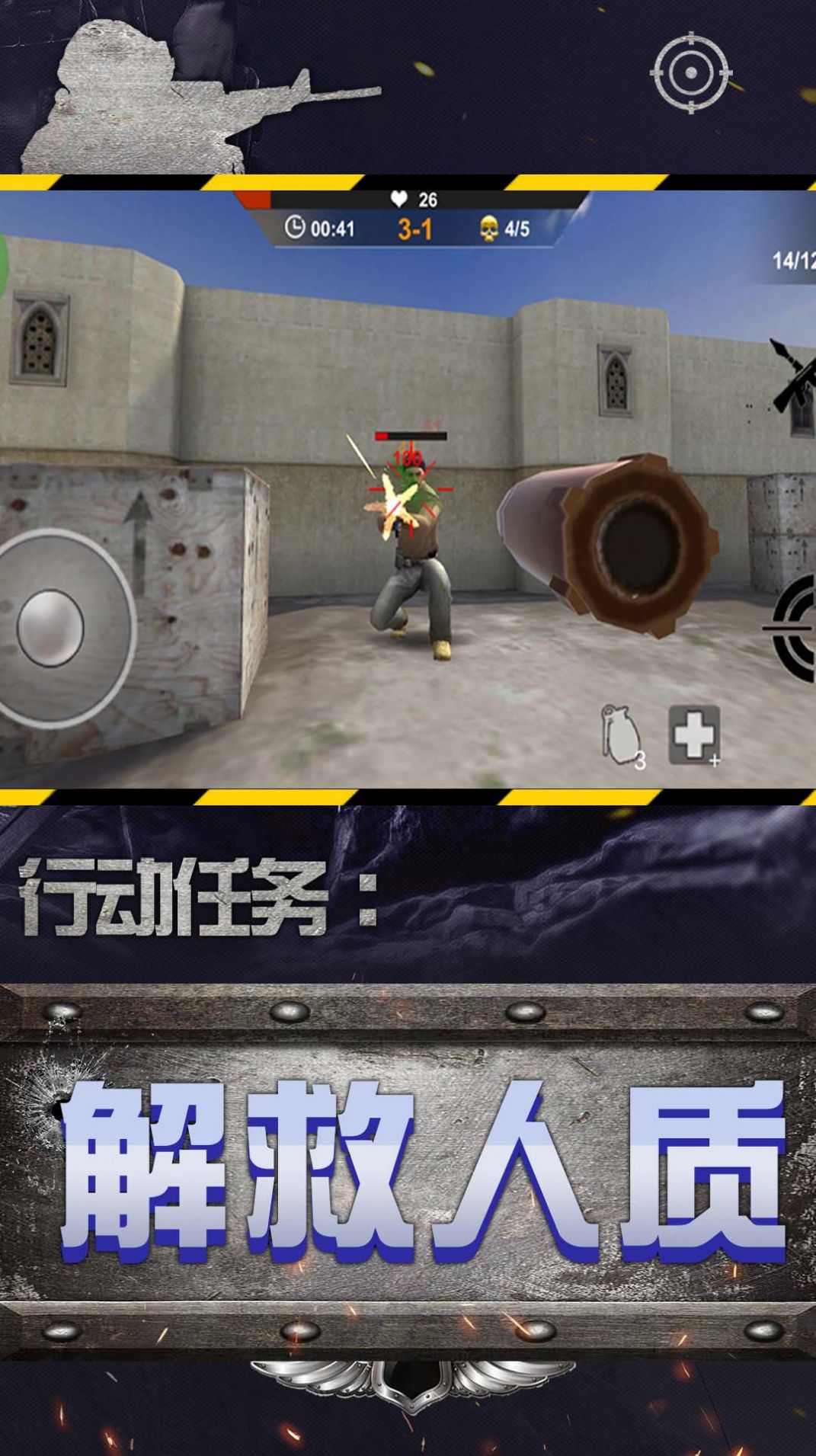 ����Ӣ�۾ѻ�