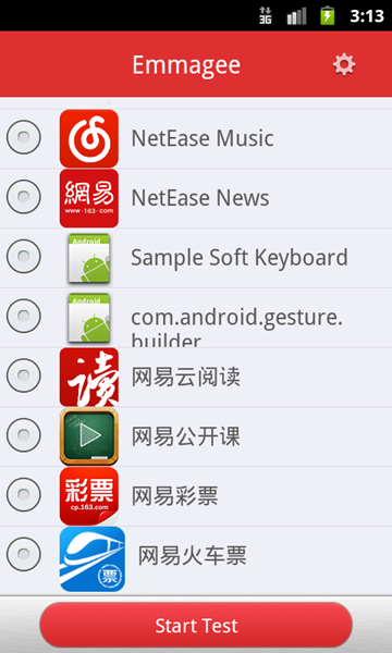 Emmagee(�ֻ����ܲ���)