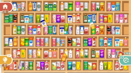 指尖收纳达人 免费版