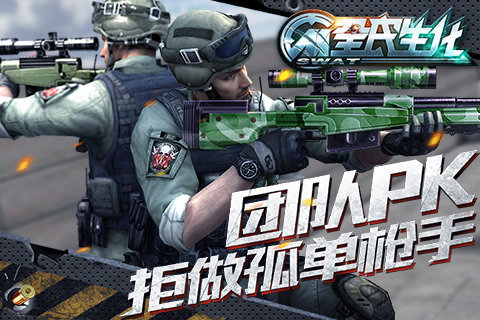 全民生化 全民生化