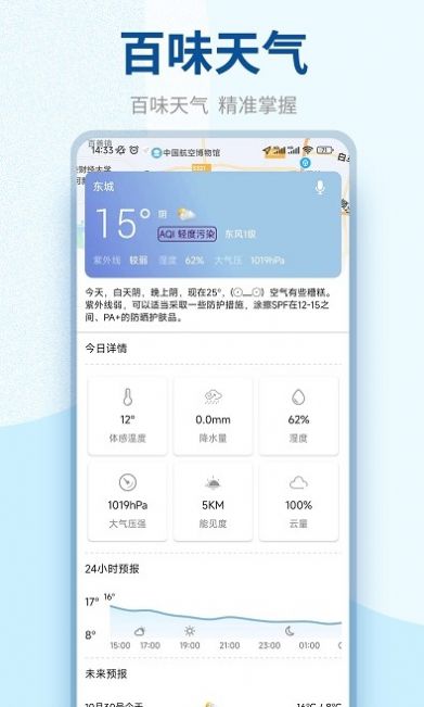 ����鿴��ͼ