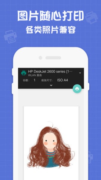 小新联想打印机 小新联想打印机