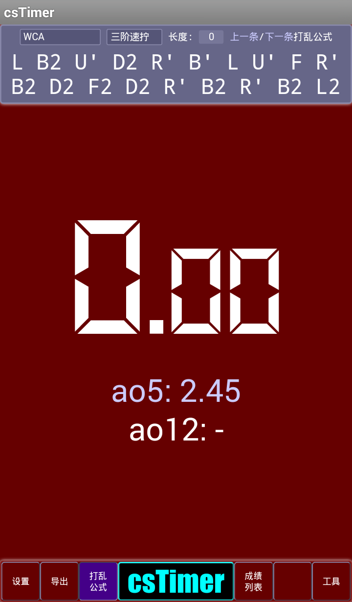 csTimerħ����ʱ��