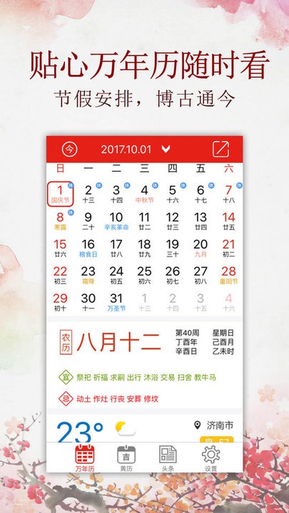 ����鿴��ͼ