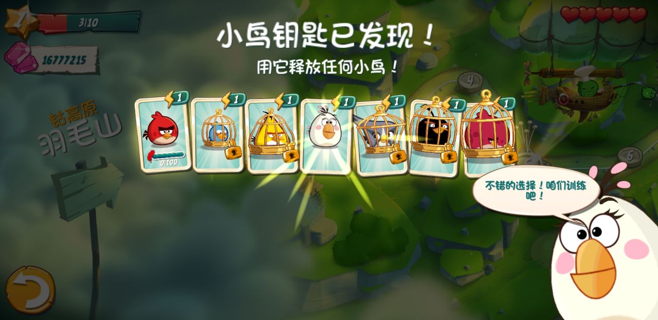 愤怒的小鸟季节版金蛋 愤怒的小鸟季节版金蛋