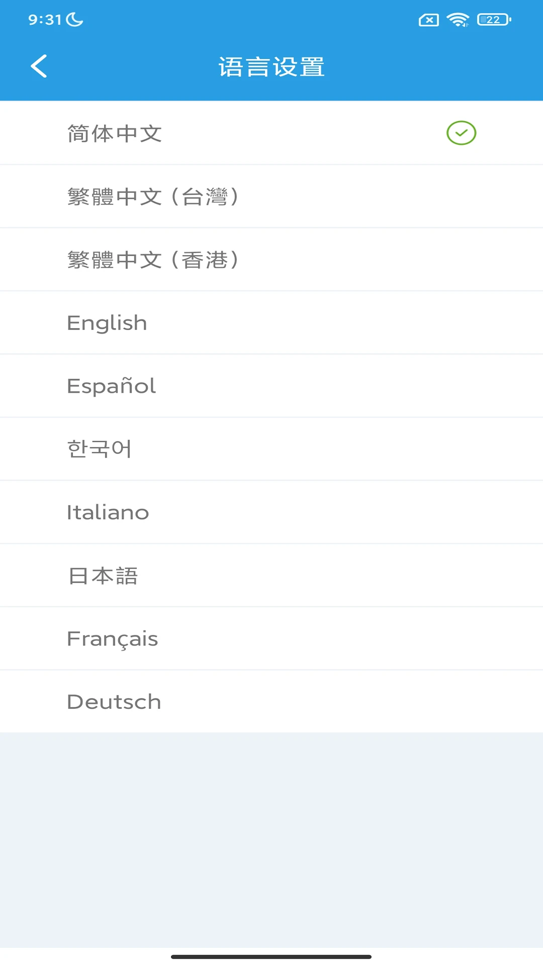 移动存储设备官方正版2026新版本 移动存储设备官方正版2026新版本
