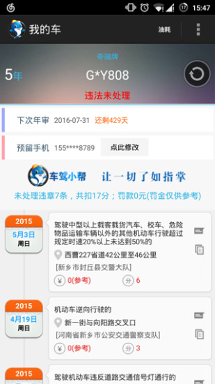 ����С��