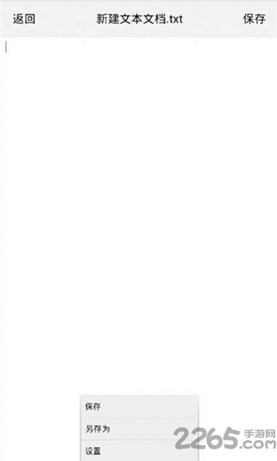 TXT�ı��༭��