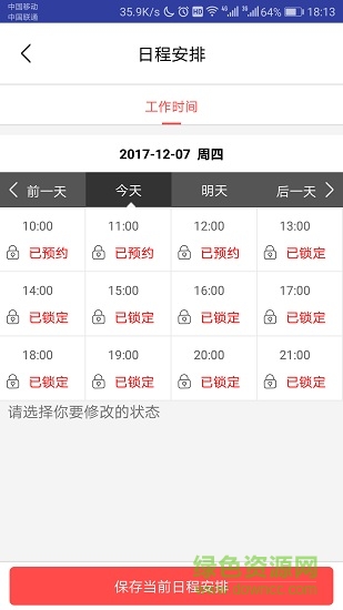 ���߷�����ƹ���