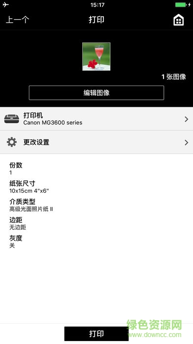 佳能打印ts3380手机app 佳能打印ts3380手机app