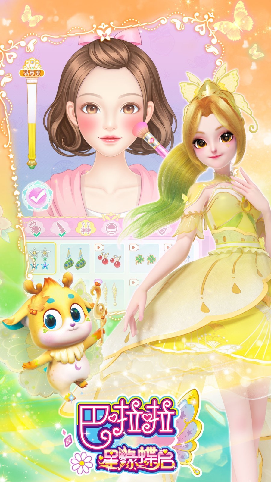 ��������Ե����