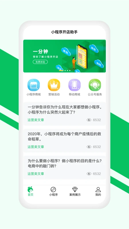 С���򿪷�����