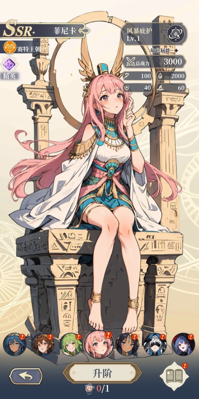 ����Ԫ봽�ģ��2