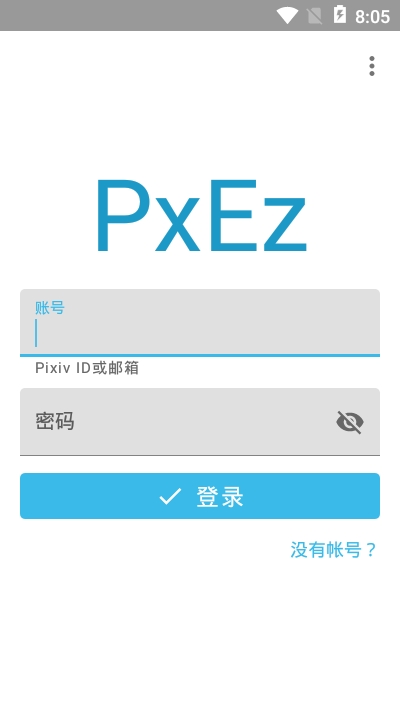 Pix-EzViewer
