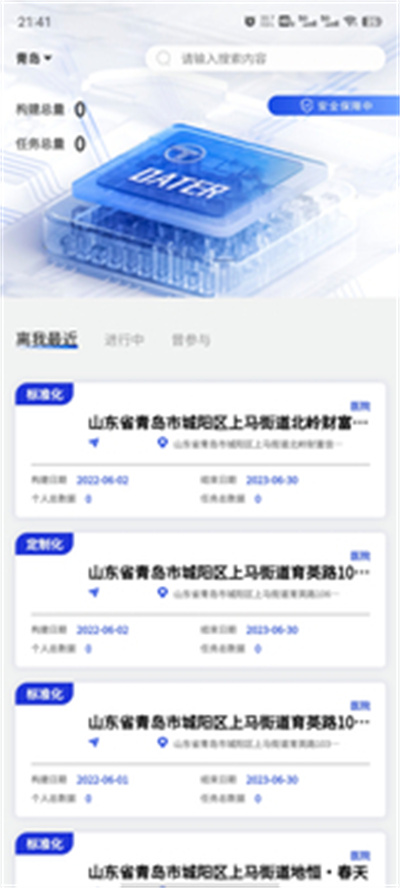 �����������ݴ���ϵͳ