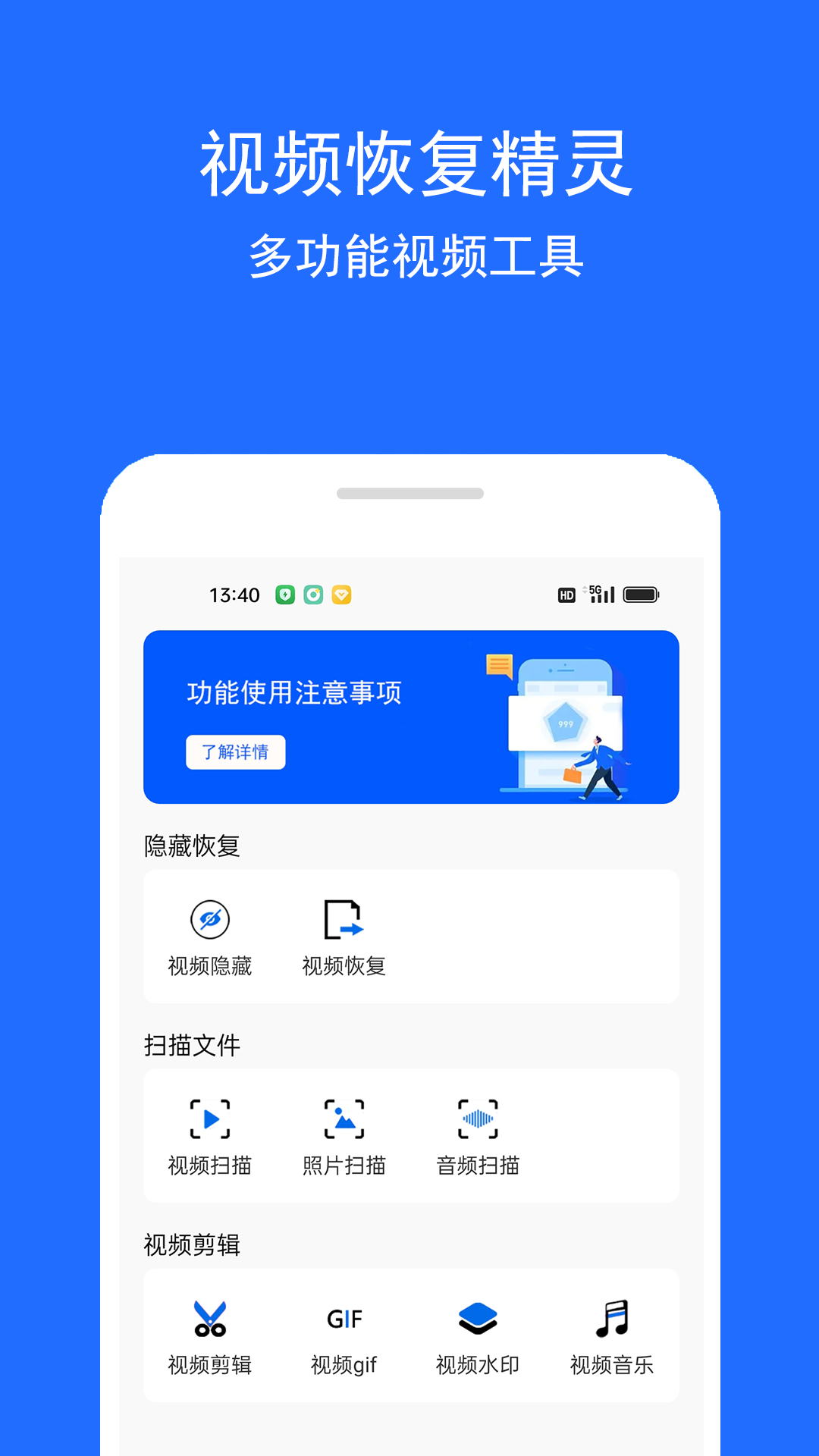 ��Ƶ�ָ�����