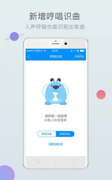 酷狗音乐酷狗音乐软件2026最新版