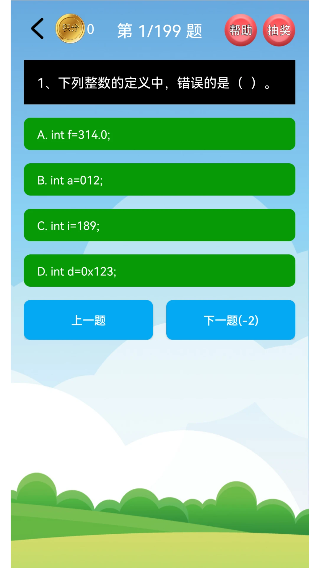 java������������