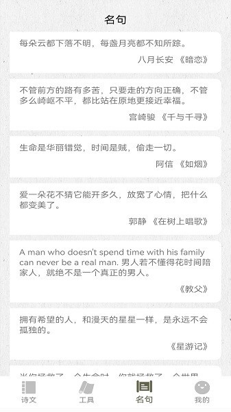 ʫ��������