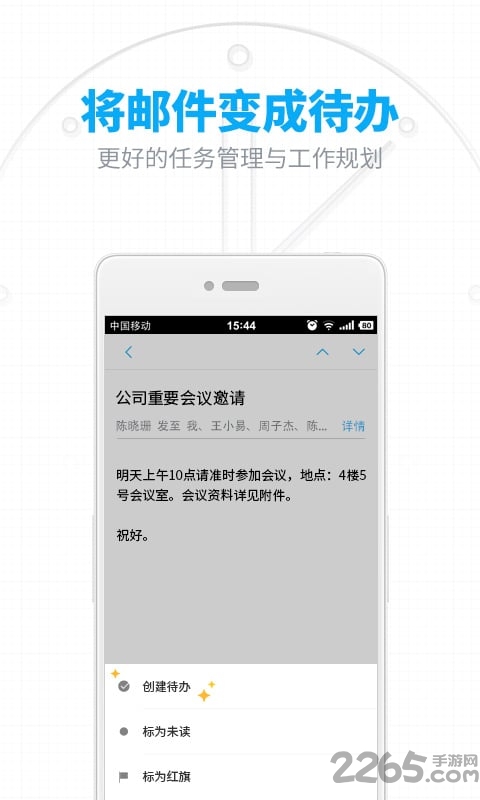 网易邮箱密码泄露 网易邮箱密码泄露