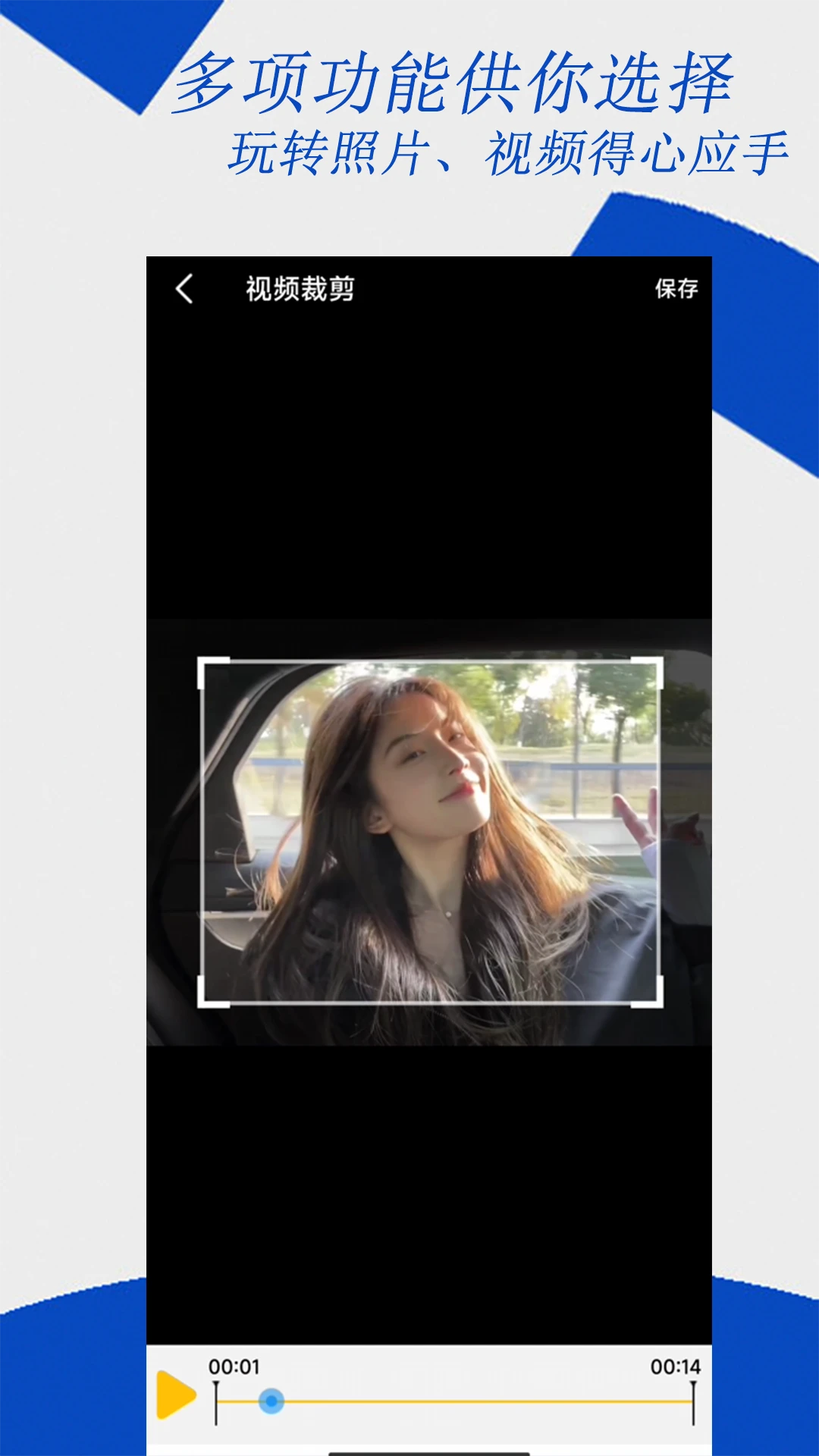 ��Ƶ�༭��ʦ