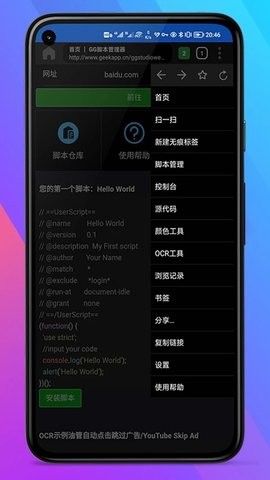 GG�ű���������׿���°�