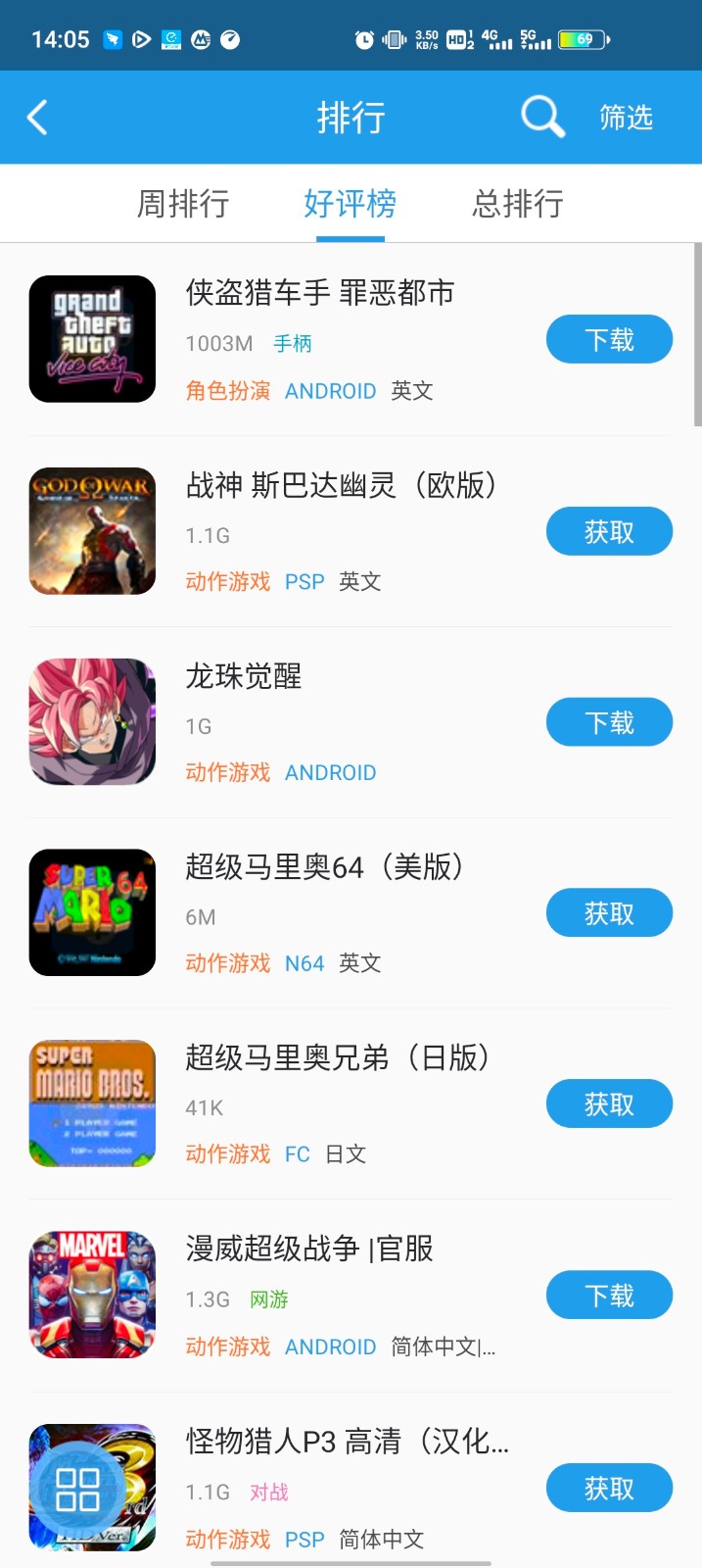 小鸡模拟器最新app 小鸡模拟器最新app