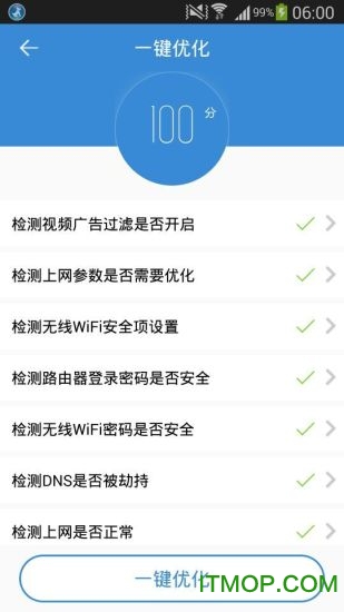 ·���Ż���ʦ