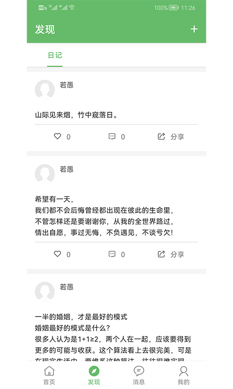 ����鿴��ͼ